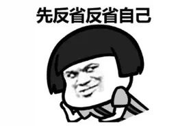 男子欲家暴反被打进医院…妻子：动手前警告过他图片