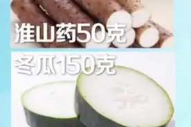 学起来！名医推荐谷雨节气健脾养胃3道汤粥视频封面