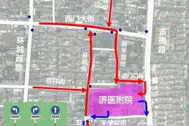 4月25日起，济医附院周边多条道路实行单行交通图片