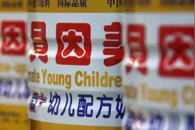 多胎政策预期刺激股价 贝因美三连板背后图片