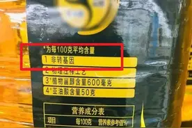 4个挑选食用油的小技巧，一眼就能挑出“优质好油”图片