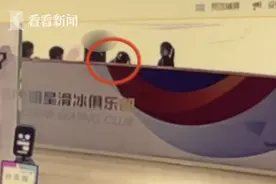 没回答教练问题 7岁孩子被扇16个耳光还遭踢踹？图片