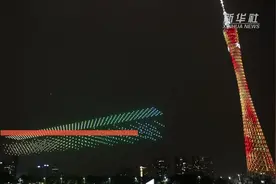 千架无人机点亮“大湾区 大未来”视频封面