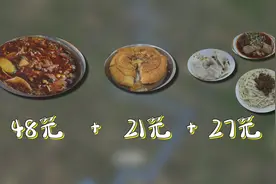 小现探店⑤154路 成都好吃嘴儿的圆梦巴士图片