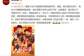 专访｜饶晓志：我的电影是“低空飞行”图片