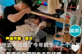 郑州一大四男生抱孩子返校，舍友实名羡慕集体哄孩子；网友：真人生赢家图片