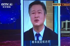 台湾"土房哥"撂狠话，竟无法反驳…图片