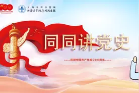同同讲党史：经济调整和改革开放的起步图片