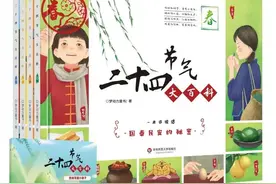 好书·推荐｜谷雨为什么叫谷雨？二十四节气大百科告诉你答案图片