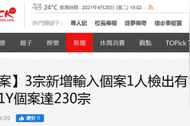 可怖！港媒：印度新德里飞香港一航班已累计出现53例新冠确诊病例图片