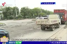 街坊投诉：路面长期坑洼不平 影响行车行人安全视频封面