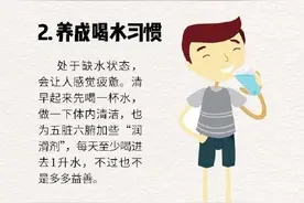 让你精力充沛的24个简单方法图片