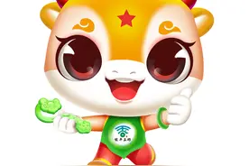南阳第十七届玉雕文化节”吉祥物“赞赞”正式亮相图片