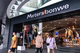 没熬过七年之痒，美邦服饰拟出清华瑞银行股权，如何再塑不寻常？图片
