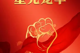 他们都了不起 一季度“奋斗·星光龙华”评选结果揭晓图片