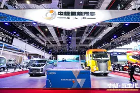 上海车展丨聚焦氢燃料商用车：格罗夫发布中极氢能汽车品牌图片