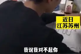 男子酒后哭着与丈母娘视频道歉：对不起您，让您闺女跟着我受苦了图片