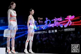 2021’魅力东方·中国国际内衣创意设计大赛总决赛在深圳举行图片