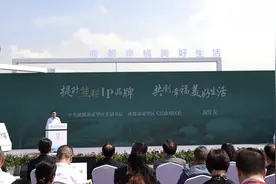 成都熊猫国际旅游度假区6月运营，56项投资机会清单带着新生活场景来了图片
