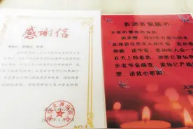 91位捐献遗体新冠肺炎患者：他们的名字永远留在武汉图片