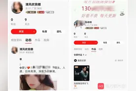 实测全民K歌“评论卖片”：女记者账号改男性，即有涉黄用户留言图片