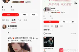 实测全民K歌“评论卖片”：女记者账号改男性，即有涉黄用户留言图片