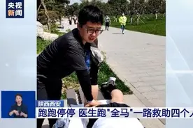 “跑马”伤膝盖？会猝死？啥，要先了解自己图片