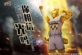 今晚19时35分 CBA半决赛G1｜辽宁本钢队对阵浙江稠州金租队图片