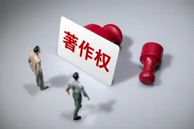 “配音秀”等APP使用他人影视剧是否侵权？北京互联网法院回应图片