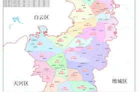 黄埔旧改土地评估价出炉，哪个片区价格最高？图片