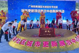 黄埔长岭居这个城中村要拆，龙湖已介入！要建成这样图片