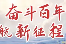 九大“破防”瞬间，满满的回忆杀…图片