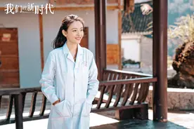 《我们的新时代》杀青，吴倩谭松韵白敬亭等演绎基层故事图片