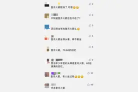 杭州人的快乐源泉啊！人均4元的北山路迪士尼，带你回小时候……图片