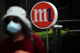 电信公司刚换LOGO就断网？网友：风水不行图片