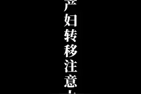 新青年|妇产科男护士丁龙强：帮助产妇转移注意力视频封面