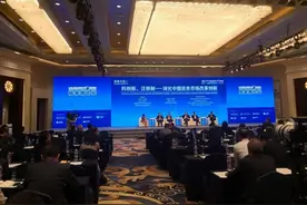 叮咚快评｜股民请注意！带你了解科创板的机遇、亮点和风险图片