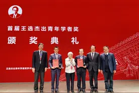 北大教授杨超、清华教授唐杰获首届“王选杰出青年学者奖”图片