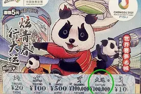 小伙出差潍坊喜中顶呱刮10万大奖 捐出部分奖金资助山区儿童图片