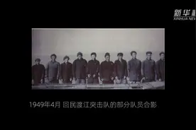 72年前，有一支回民渡江突击队图片
