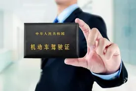 河南交警通报3起“买分卖分”行为！提醒：交管12123可学法减分 最高减6分图片