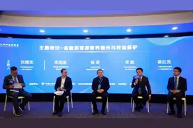 保护金融消费者权益 启牛商学院在行动图片