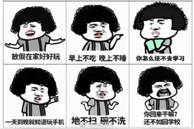 当你有个暴躁的妈妈图片
