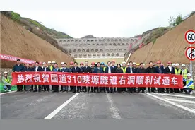 河南最长干线公路隧道实现双向通车图片