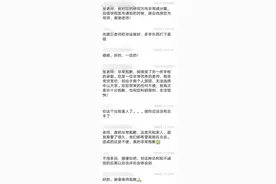 导师将“放鸽子”学生视为“失信”？网友吵翻了......图片