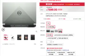 戴尔G15领衔 RTX3060游戏本四月推荐图片
