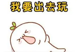 快来捡漏！“五一”出游，绵阳飞这些地方很划算图片