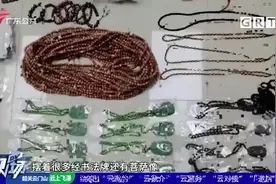 结缘祈福还能代办法事 假义工诈骗信众上百万