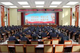 市公安局召开队伍教育整顿“自查从宽、被查从严”推进会图片