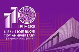 清华110周年校庆 | 清华艺博留下的难忘瞬间图片